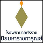 โรงพยาบาลศิริราช ปิยมหาการุณย์