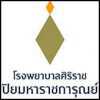 -ปิยมหาการุณย์-1-oxj1gzlzoi4h2ihln8c3x3a4kzu7xjkjdsagsmyl0o.jpg