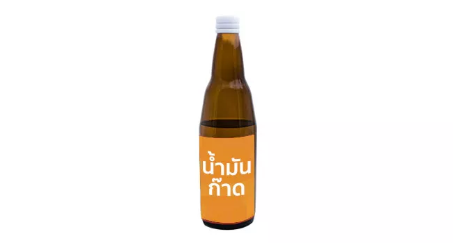 กำจัดหนู หนู น้ำมันก๊าด
