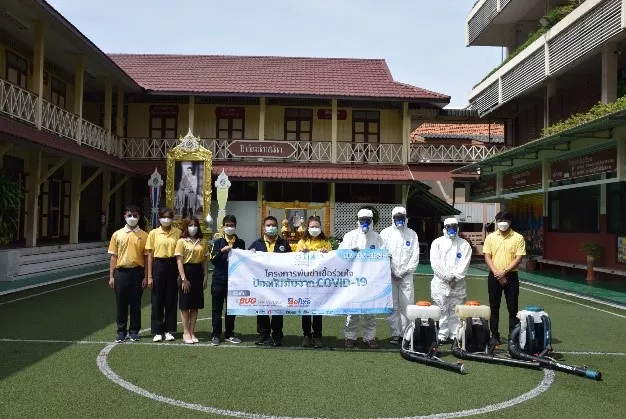 csr มีแล้วแบ่งปัน พ่นฆ่าเชื้อ