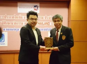 speakerวิศวกรรมแห่งชาติ